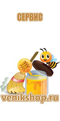мёд липовый и цветочный